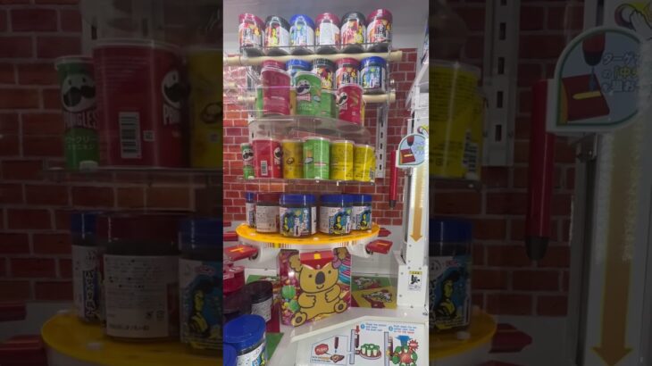 チーン #ゲーセン #shorts  #フック #夾娃娃機 #ゲームセンター #uFoキャッチャー #日本夾娃娃＃夾娃娃＃ゲーセン＃倉庫系 #クレーンゲーム #ゲッタースピン