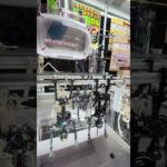えーどうやって獲るんだろう？  #ゲーセン #shorts  #フック #夾娃娃機 #ゲームセンター #uFoキャッチャー #日本夾娃娃＃夾娃娃＃ゲーセン＃倉庫系 #クレーンゲーム #ゲッタースピン