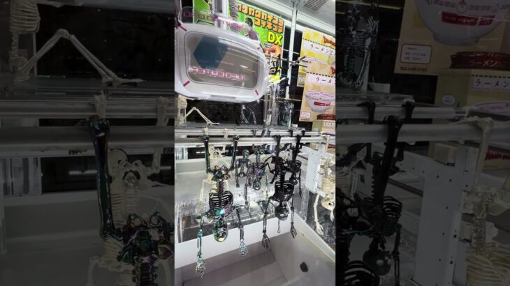 えーどうやって獲るんだろう？  #ゲーセン #shorts  #フック #夾娃娃機 #ゲームセンター #uFoキャッチャー #日本夾娃娃＃夾娃娃＃ゲーセン＃倉庫系 #クレーンゲーム #ゲッタースピン