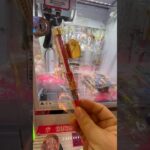 セボンスターめっちゃ可愛いー！  #ゲーセン #shorts  #フック #夾娃娃機 #ゲームセンター #uFoキャッチャー #日本夾娃娃＃夾娃娃＃ゲーセン＃倉庫系 #クレーンゲーム #ゲッタースピン