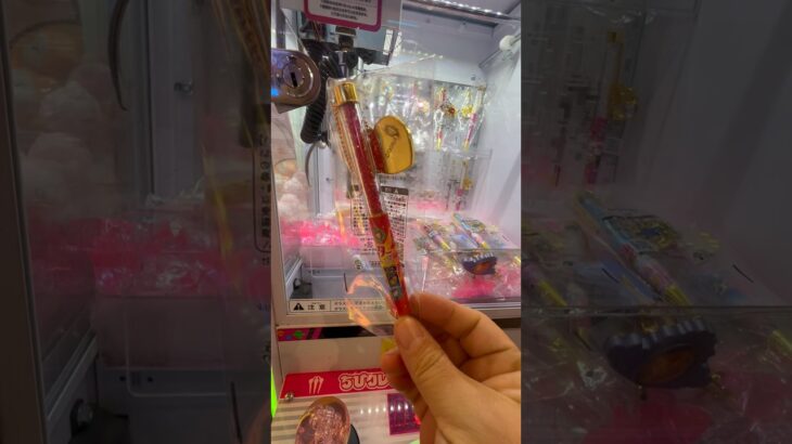 セボンスターめっちゃ可愛いー！  #ゲーセン #shorts  #フック #夾娃娃機 #ゲームセンター #uFoキャッチャー #日本夾娃娃＃夾娃娃＃ゲーセン＃倉庫系 #クレーンゲーム #ゲッタースピン