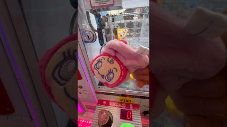 獲れたよ⭐︎ #ゲーセン #shorts  #フック #夾娃娃機 #ゲームセンター #uFoキャッチャー #日本夾娃娃＃夾娃娃＃ゲーセン＃倉庫系 #クレーンゲーム #ゲッタースピン