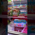いやー揺れてムキかわるし #ゲーセン #shorts  #フック #夾娃娃機 #ゲームセンター #uFoキャッチャー #日本夾娃娃＃夾娃娃＃ゲーセン＃倉庫系 #クレーンゲーム #ゲッタースピン