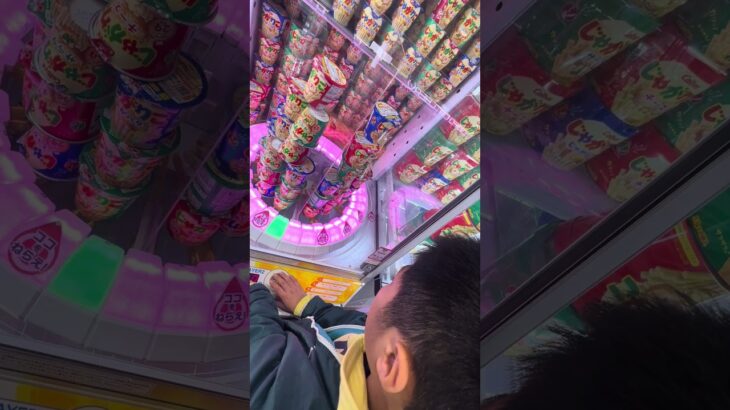 トライポッドチャレンジ！  #shorts  #フック #ゲーセン #夾娃娃機 #ゲームセンター #uFoキャッチャー #夾娃娃＃ゲーセン＃倉庫系 #クレーンゲーム #ゲッタースピン