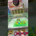 まじ楽しいわコレ #ゲーセン #shorts  #フック #夾娃娃機 #ゲームセンター #uFoキャッチャー ＃夾娃娃＃ゲーセン＃倉庫系 #クレーンゲーム #ゲッタースピン