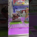 こう君のチャレンジ　#ゲーセン #shorts  #フック #夾娃娃機 #ゲームセンター #uFoキャッチャー ＃夾娃娃＃ゲーセン＃倉庫系 #クレーンゲーム #ゲッタースピン