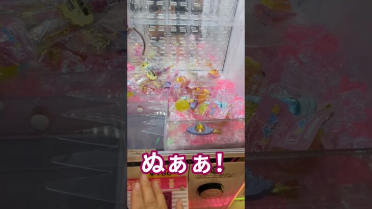 ほっぺちゃん沼る。#ゲーセン #shorts  #フック #夾娃娃機 #ゲームセンター #uFoキャッチャー ＃夾娃娃＃ゲーセン＃倉庫系 #クレーンゲーム #ゲッタースピン
