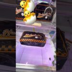 ふぅううー！　#ゲーセン #shorts  #フック #夾娃娃機 #ゲームセンター #uFoキャッチャー ＃夾娃娃＃ゲーセン＃倉庫系 #クレーンゲーム #ゲッタースピン