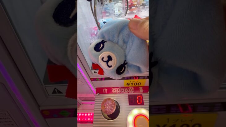 やったー！　#ゲーセン #shorts  #フック #夾娃娃機 #ゲームセンター #uFoキャッチャー ＃夾娃娃＃ゲーセン＃倉庫系 #クレーンゲーム #ゲッタースピン