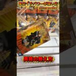 橋狭橋渡しは形を整えれば話が早いです… #shorts #クレーンゲーム  #ufoキャッチャー #フィギュア