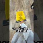 プロが北海道のゲーセンでカートパンパンするのにいくらかかるのか挑戦してみたら、、、#shorts #クレーンゲーム #ufoキャッチャー #ゲーセン #ゲームセンター #arcade #万代苫小牧店