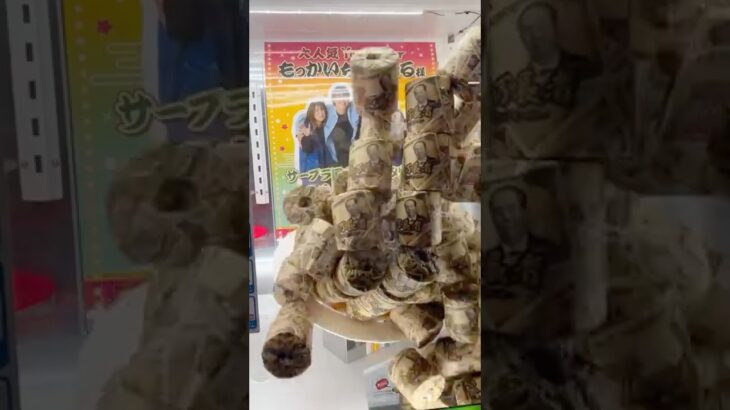 店員さんごめんなさい🤪 #shorts #クレーンゲーム #ufoキャッチャー #ゲーセン #ゲームセンター #arcade #clawmachine