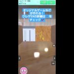 【リクエスト】エレベーター再現！#shorts#クレゲEX #ufoキャッチャー#日本夾娃娃 #クレーンゲーム#攻略 #裏技 #神設定 #ゲーム