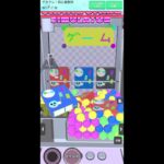 【リクエスト】デカクレ再現！#shorts#クレゲEX #ufoキャッチャー#日本夾娃娃 #クレーンゲーム#攻略 #裏技 #神設定 #ゲーム