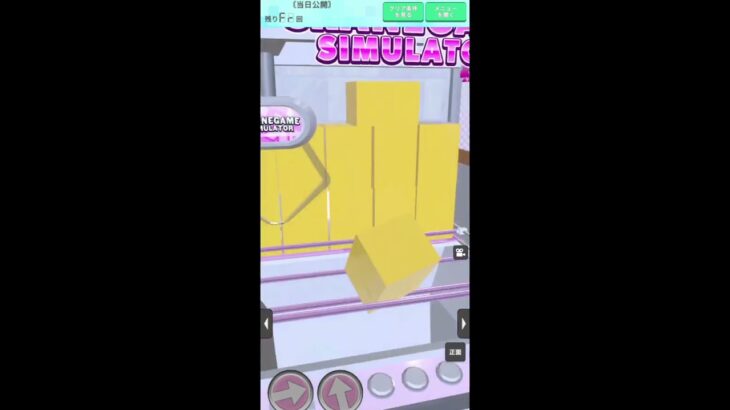 【リクエスト】ワンピースフィギュア橋渡し#shorts#クレゲEX #ufoキャッチャー#日本夾娃娃 #クレーンゲーム#攻略 #裏技 #神設定 #ゲーム