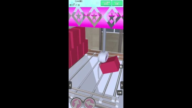 【リクエスト】フリーレン橋渡し#shorts#クレゲEX #ufoキャッチャー#日本夾娃娃 #クレーンゲーム#攻略 #裏技 #神設定 #ゲーム