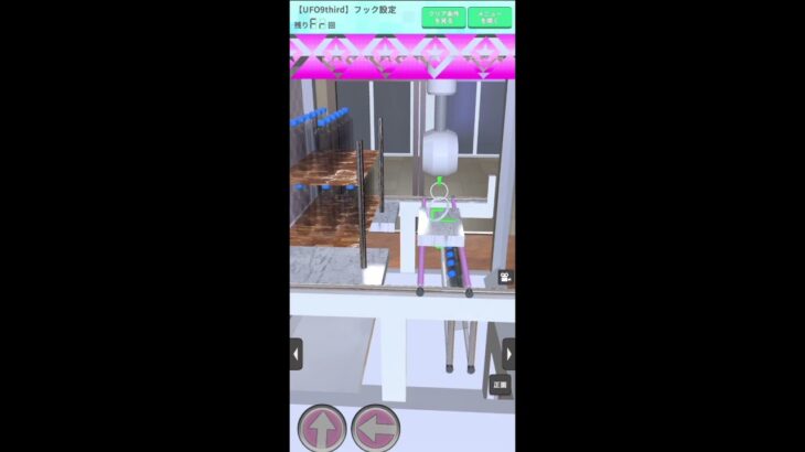 【リクエスト】フック設定！#shorts#クレゲEX #ufoキャッチャー#日本夾娃娃 #クレーンゲーム#攻略 #裏技 #神設定 #ゲーム