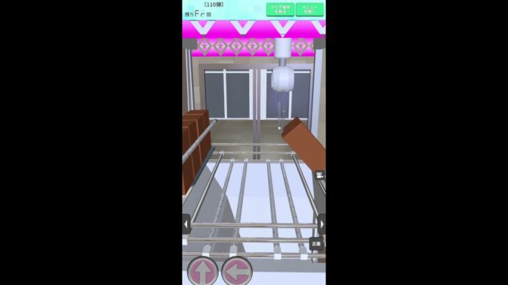 【リクエスト】お菓子橋渡し！#shorts#クレゲEX #ufoキャッチャー#日本夾娃娃 #クレーンゲーム#攻略 #裏技 #神設定 #ゲーム