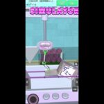 【リクエスト】フック設定！🪝#shorts#クレゲEX #ufoキャッチャー#日本夾娃娃 #クレーンゲーム#攻略 #裏技 #神設定 #ゲーム