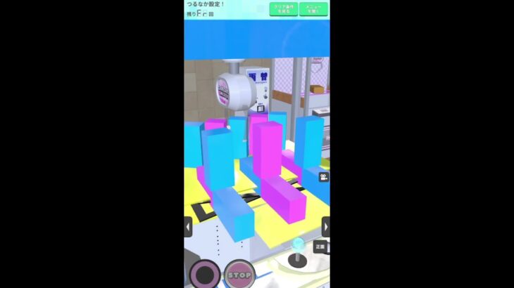 【リクエスト】つるなか設定！#shorts#クレゲEX #ufoキャッチャー#日本夾娃娃 #クレーンゲーム#攻略 #裏技 #神設定 #ゲーム