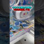 【sunsun】輪っかは簡単❣️TikTokフォローもお願いします❣️ #인형뽑기 #ゲームセンター #クレーンゲーム #ufoキャッチャー #clawmachine #sunsun #日本夾娃娃