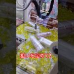 シール帳取りたい🧐 #クレーンゲーム #クレーンゲーム攻略 #ゲームセンター #クレーンゲーム景品 #ufoキャッチャー #ミニクレーンゲーム #ゲーセン