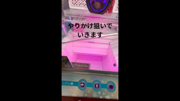 【クレーンゲーム】やりかけからのお菓子攻略 #クレーンゲーム #プライズ獲得 #ゲームセンター #アミューズメント限定 #ufoキャッチャー #ゲーセン #攻略