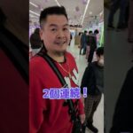 【フック攻略】#クレーンゲーム #ufoキャッチャー #にゃおにゃお