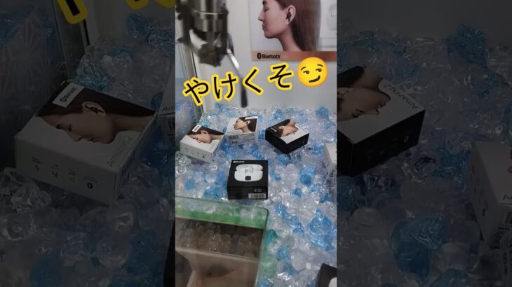 やけくそモードとつぬう😏😏😏 #クレーンゲーム #ゲームセンター #クレーンゲーム攻略 #クレーンゲーム景品 #ufoキャッチャー #ゲーセン #ミニクレーンゲーム