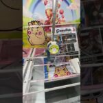 店員さんが不機嫌になる取り方#ゲームセンター #クレーンゲーム #ufoキャッチャー #裏技 #出禁