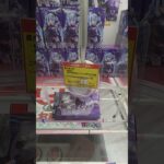 最新プライズ攻略日記⑲ #クレーンゲーム #プライズ獲得 #ゲームセンター #ufoキャッチャー動画  #雪ミク #クロミ #フィギュア #ばずれ #バズれ #プライズ獲得 #クレーンゲーム