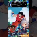 【立ち絵＆音声付】あの有名人が乱入よ #ヤムチャ #ufoキャッチャー #クレーンゲーム