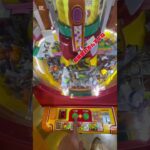 １０キャッチャー#クレーンゲーム #ゲームセンター #ufoキャッチャー #チャレンジ #最後まで見てね #ゲーセン #夢追い人 #331 #結末#景品#笑う門には福来る #グッジョブ