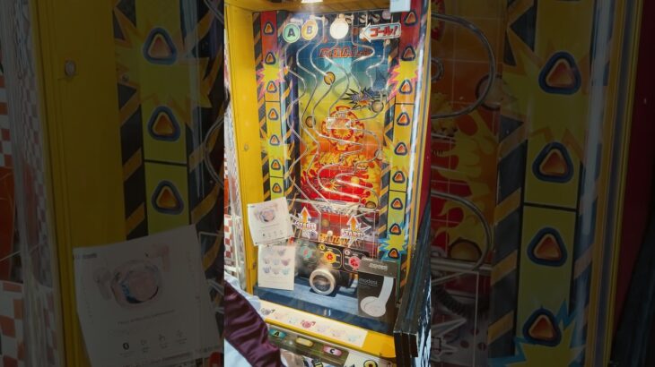 このレトロゲーム初めて見た！みんな紹介して！コメ欄で！#バズりたい #ゲーセン #ゲーセン #レトロゲーム #ufoキャッチャー