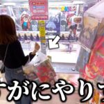 【クレーンゲーム】噂の店舗で人気景品を狙ったら驚きの攻略法を見つけました…【ufoキャッチャー】