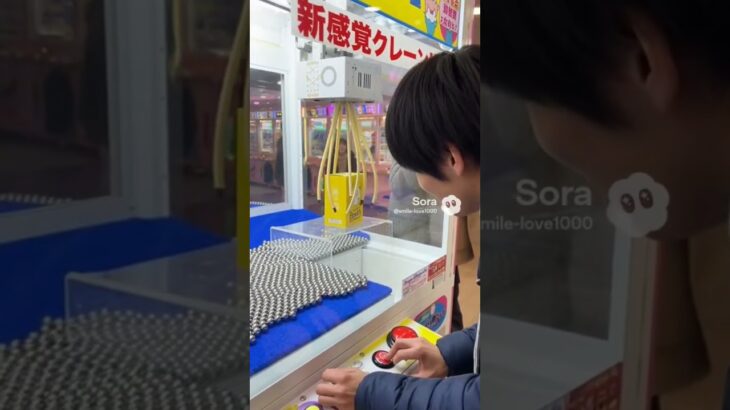 こんなクレーンゲームやってみたい😆 #ゲームセンター #クレーンゲーム景品 #クレーンゲーム #クレーンゲーム攻略 #ゲーセン #ufoキャッチャー #ミニクレーンゲーム #ai