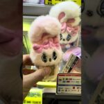 必見！確率がきたときの更なるチャンス！#クレーンゲーム #ufoキャッチャー #攻略 #shorts #ベネクス #ラウンドワン #ぬいぐるみ