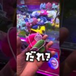 ミニクレは取れそうな景品を取る！#クレーンゲーム #ufoキャッチャー #攻略 #shorts #ベネクス #ラウンドワン #ぬいぐるみ