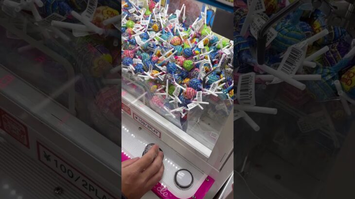 チュッパチャプスチャレンジ🍓#クレーンゲーム #プライズ獲得 #ゲームセンター #ゲーセン #アミューズメント限定 #ufoキャッチャー #攻略 #shorts