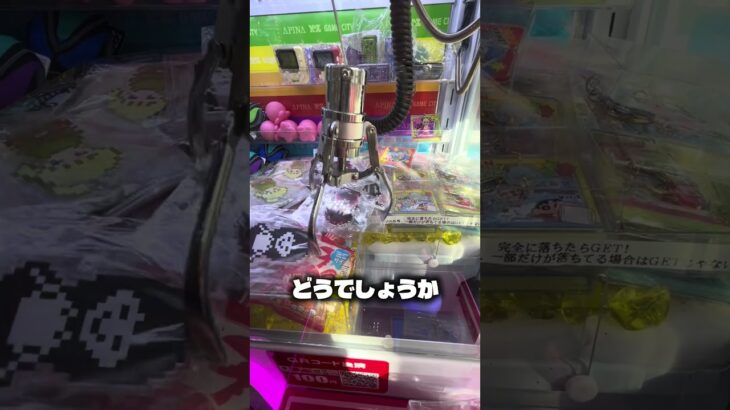 最後不思議な現象が起こった#クレーンゲーム #ufoキャッチャー #ゲームセンター #攻略 #ベネクス #ラウンドワン #shorts #followme #anime