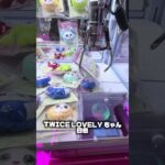 ファイナルアタックミニクレーン編#クレーンゲーム #ufoキャッチャー #ゲームセンター #攻略 #ベネクス #ラウンドワン #shorts #followme #gigo