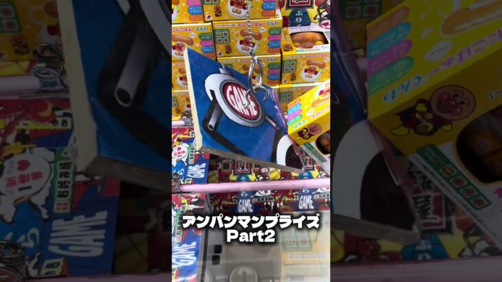 ファイナルアタックフック設定編#クレーンゲーム #ufoキャッチャー #攻略 #shorts #ベネクス #ラウンドワン #ベネクス #結屋大和郡山店 #gigo #followme