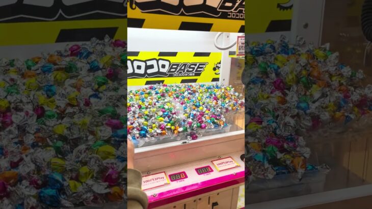 #チャレンジ #クレームゲーム #ミニクレーンゲーム #ufoキャッチャー #ufocatcher #ゲームセンター #景品