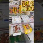 【珍景品】　クレーンゲームで阿吽像フィギュア取ってみた　何それ？　#クレーンゲーム  #ゲームセンター  #ufoキャッチャー  #面白い　 #攻略　#youtubeshorts  #shorts
