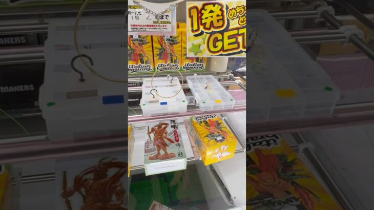 【珍景品】　クレーンゲームで阿吽像フィギュア取ってみた　何それ？　#クレーンゲーム  #ゲームセンター  #ufoキャッチャー  #面白い　 #攻略　#youtubeshorts  #shorts