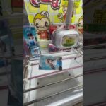 【大興奮】箱物でクレーンゲーマーが一番興奮する止めがけ綺麗に決めてみた#ufoキャッチャー #クレーンゲーム  #攻略　#綺麗 #youtubeshorts #shorts #shortsvideo