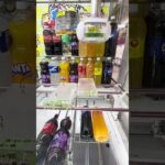 フック設定に簡単台？実際に簡単なのかやってみた#ufoキャッチャー #クレーンゲーム #攻略　#簡単　#フック #飲み物  #youtubeshorts  #shortsvideo  #shorts