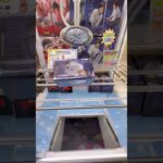 【クレーンゲーム】本日入荷の乙骨はちゃぶ台で落とすべし！まさかのスタートの方撮れてなかった😭