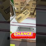 【橋渡し攻略】本気で味噌汁ゲットするばい🔥この形は簡単？博多弁でガチ解説！