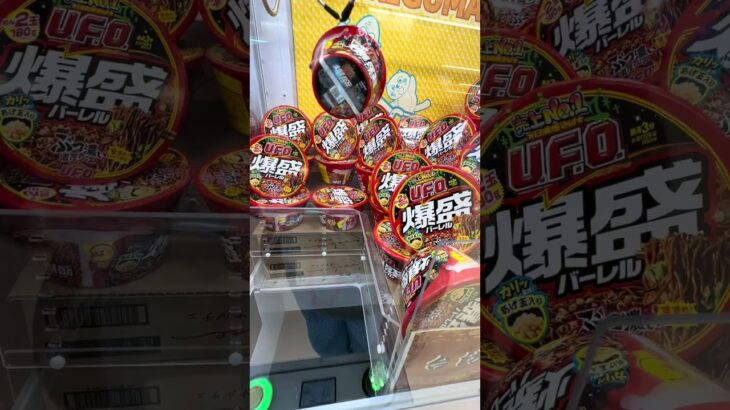 【台湾キャッチャー】掴まずにつまむ！【クレゲ】【クレーンゲーム】